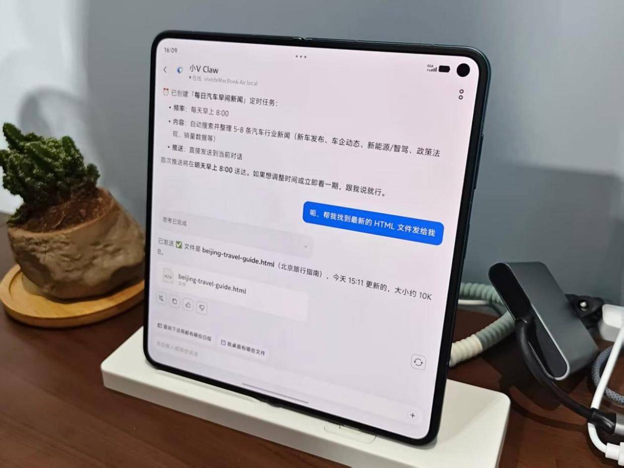 MWC26上海vivo展台实拍:折叠新机X Fold6首秀,大屏生产力触手可及