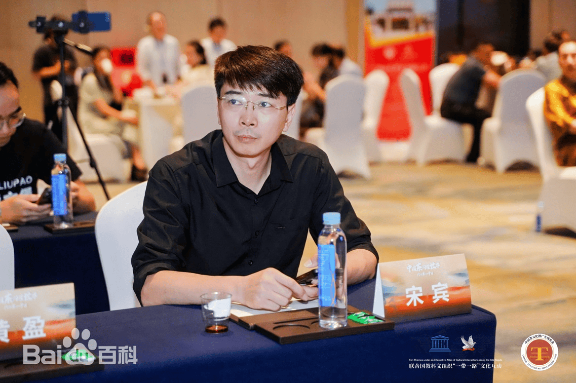 宋宾(草木道文化创始人)深耕茶教体系,创新茶疗新篇以标准立茶学以康养赋茶香