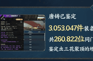 百万级顶奢满街跑,逆水寒畅玩服成了神豪们的“新手村”