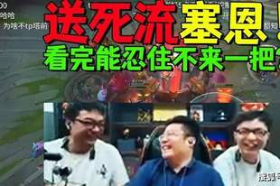 大司马想跟队友换位置,扬言自己是大主播,结果队友不让