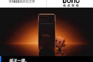 印奇的手机,阶跃星辰的赌局