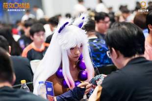 上线刚一年，这款拳头游戏跑进了国家会议中心