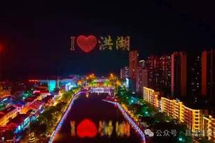 宝骐×洪湖:40天焕新五条街区·五一火爆出圈案例深度分享