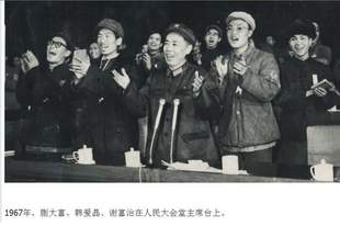 1968年朱德元帅怒怼谢富治:一个逃兵 有什么资格在我面前讲话