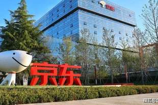 京东新业务再亏99亿,季度收入首次下滑