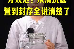 如何制作鹿茸泡酒？从清洗到封存全说清楚了