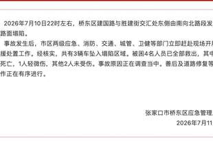 张家口一路面深夜塌陷致3车坠落，多位市民牵绳施救，当地通报：被困4人全部救出，1死1轻微伤