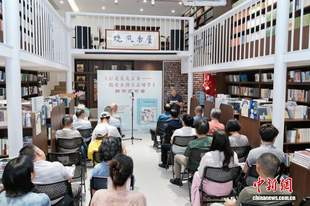 《行道莫先立身——跟着余潜士去研学》新书在福州首发