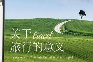 出游遇到突发情况,我们这样解决