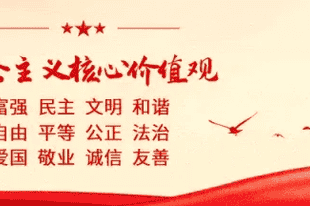 九华山风景区：让来山游客安心玩舒心游