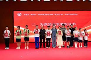 长春市举办“家校社”协同共育专家对话暨“家书传心曲”优秀作品展示活动