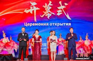 黑龙江同江：22场特色活动搅热中俄边境文化季