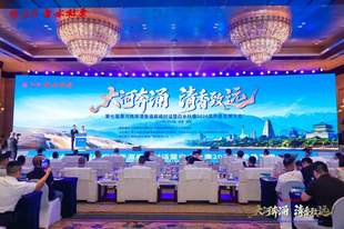 从“品类热”走向“产业兴”,黄河两岸清香酒抱团定下2026年度共识