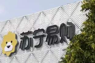 花52亿买来的家乐福中国,200万卖出,苏宁这波操作亏麻了?