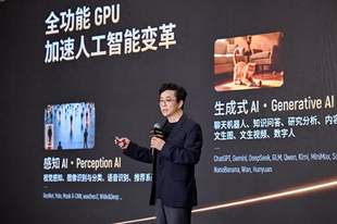 当Token成为新“石油”,国产算力如何突围?