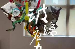 魔都看展丨玻璃激活的想象力,开启了一场流动的威尼斯狂欢