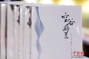 美国汉学家比尔·波特:翻译古诗,是译者与诗人共同完成的一支舞