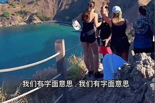 中国游客在印尼乱丢垃圾被澳洲游客泼水，视频引爆400万次观看