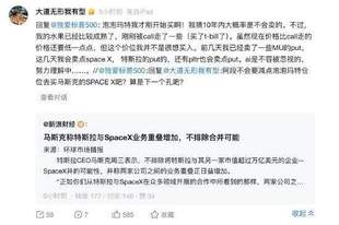 段永平回应“减持泡泡玛特”质疑:才刚开始买,10年内大概率不会卖!计划卖出SpaceX与特斯拉Put。称与王宁见面主要是聊了什么酒好喝