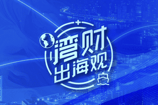 增速736%！消费电子巨头安克创新跨界母婴