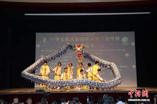 “2026年中华文化大乐园——意大利米兰园”闭营