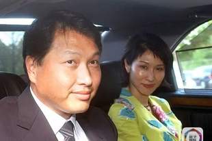 创韩国离婚财产分割纪录！知名巨头掌门人，被判向前总统女儿支付9440亿韩元