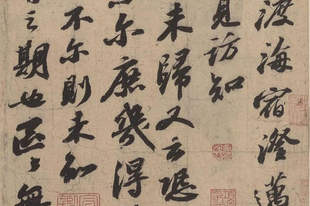 人文齐鲁|那一夜,苏东坡渡海归来