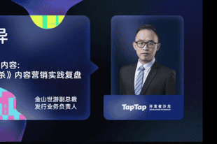 “产品即内容”背后，《鹅鸭杀》如何构建自生长生态？