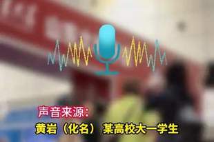 高考结束被强行送进高大衔接班，每天考勤打卡，成绩直接发家长群，学生：高强度学习让人身心俱疲