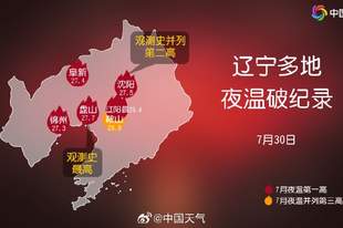 南北同热!重庆最低气温达31.5℃,东北多地夜温破纪录,中东部大范围桑拿天