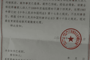 广西贵港“为弟追凶27年”案进展:4名嫌疑人作案时未满14岁,警方撤案,律师解读