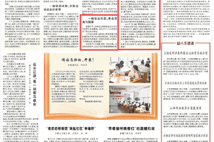 人民日报关注吉林：一碗延边冷面，煮出清爽与醇厚
