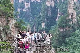 湖南张家界:清凉避暑引客来