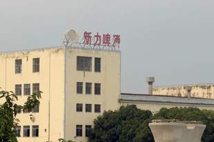 宜兴消失的新力啤酒