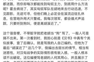胡锡进再评竹知了:接受不带脏字把我当狗骂