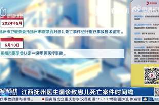 2岁幼儿因呕吐腹胀就医，急诊医生漏诊致其死亡；鉴定为一级甲等医疗事故，医生犯医疗事故罪获刑1年，医院赔偿146万余元