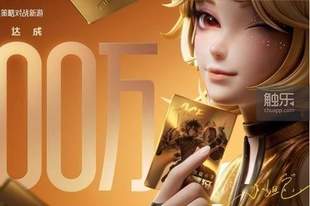 定档9月的《王者万象棋》,想让自己“万象更新”