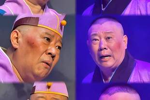 明眼人都看出来了,郭德纲之所以会犯这种错,最根本的原因,不是他年龄大了,而是因为他被捧的太高了,郭德纲的膨胀之路,谁该为此买单?