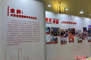 书香浸润申城 2026上海书展打造全龄阅读空间