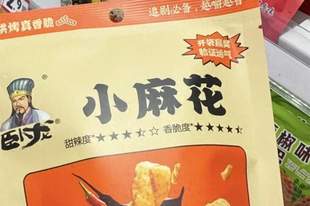 每次去“好想来”，都忍不住复购的12个零食，管不住嘴的真别看！