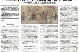 八仙原来有十个?何仙姑竟是“替补上位”?