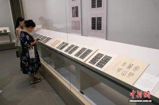 浙博《金石书画》第八期开展 展出南宋拓本与王阳明绝笔