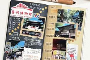 年轻人用手账记录太原之旅