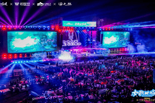 2026仙女山露营音乐季落幕