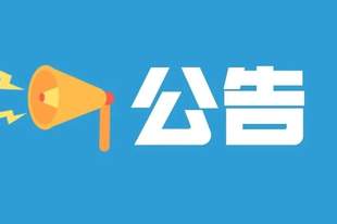 毕节市纠治旅游行业导游乱象、强制消费等问题典型案例
