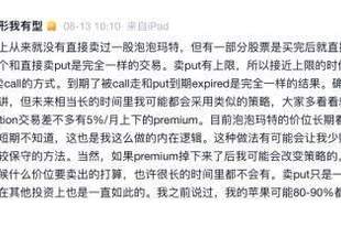 去年“一美遮百丑”,王宁打“预防针”后再“泄气”?