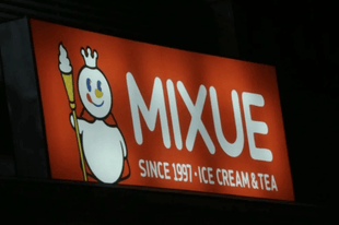 千店目标只完成0.4%，蜜雪冰城在日本踢到铁板了