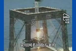 见证历史！#中国第一枚可重复使用运载火箭诞生 不走寻常路，不用“腿”用“网”！