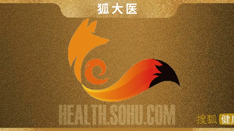 狐大医 | 流鼻血仰头有窒息风险!正确止血只需两步