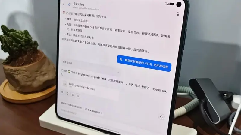 MWC26上海vivo展台实拍:折叠新机X Fold6首秀,大屏生产力触手可及